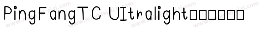 PingFangTC UItralight字体转换